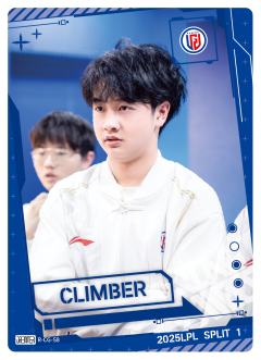 LGD.CLIMBER