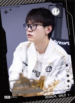 IG.MEIKO