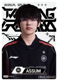 EDG.ASSUM