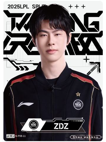 EDG.ZDZ
