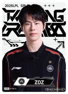 EDG.ZDZ