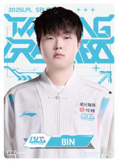 BLG.BIN