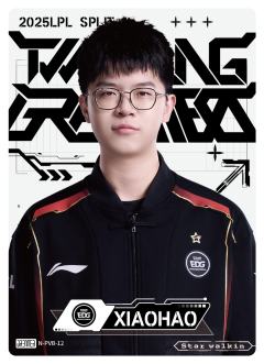 EDG.XIAOHAO