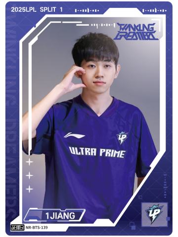 UP.1JIANG