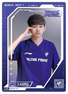UP.1JIANG