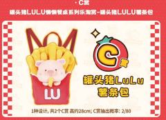 C赏 罐头猪LuLu薯条包