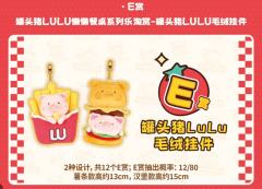 E赏 罐头猪LuLu毛绒挂件