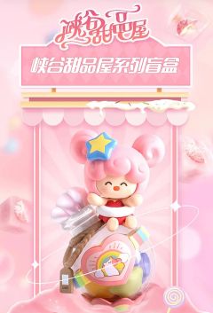 峡谷甜品屋系列