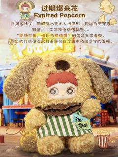 乐园遗迹系列-资料图