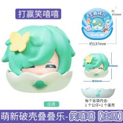 笑嘻嘻庄周