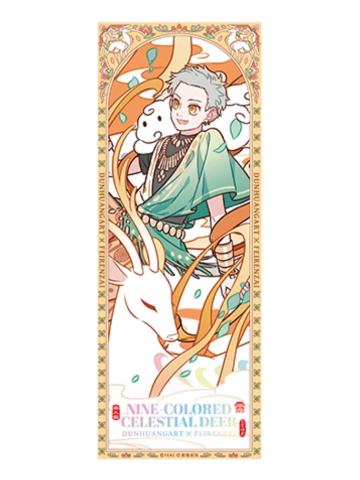 孙悟空-九色神鹿系列镭射票
