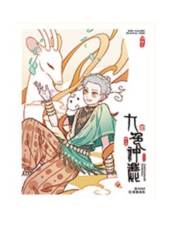 孙悟空-九色神鹿系列伪拍立得