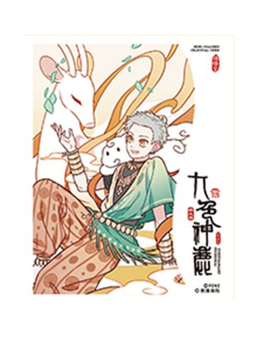 孙悟空-九色神鹿系列伪拍立得