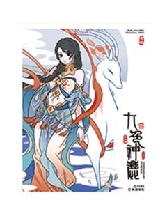 女娲-九色神鹿系列伪拍立得