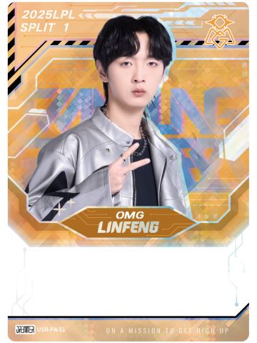 OMG.LINFENG