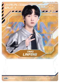 OMG.LINFENG