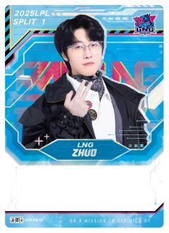 LNG.ZHUO