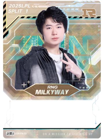 RNG.MILKYWAY