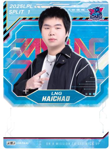 LNG.HAICHAO