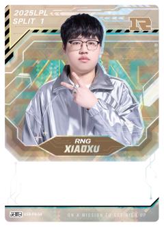 RNG.XIAOXU