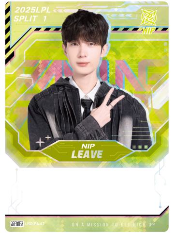NIP.LEAVE