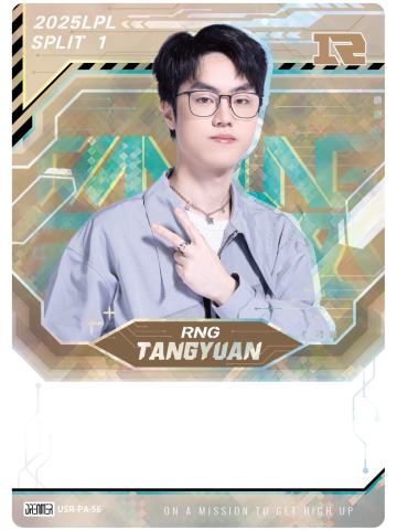 RNG.TANGYUAN