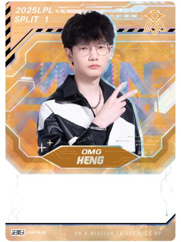 OMG.HENG