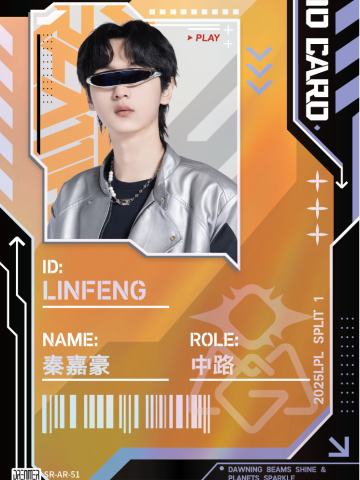 OMG.LINFENG