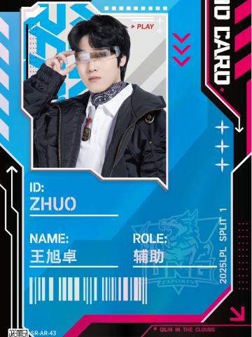 LNG.ZHUO