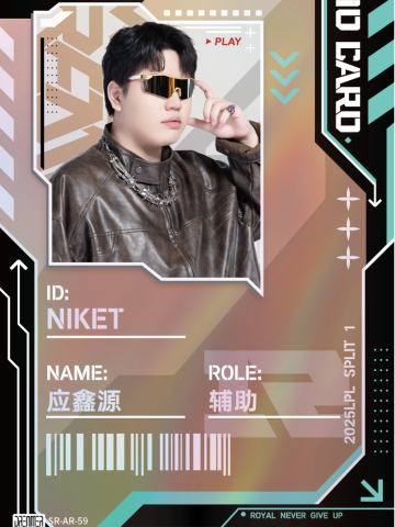 RNG.NIKET