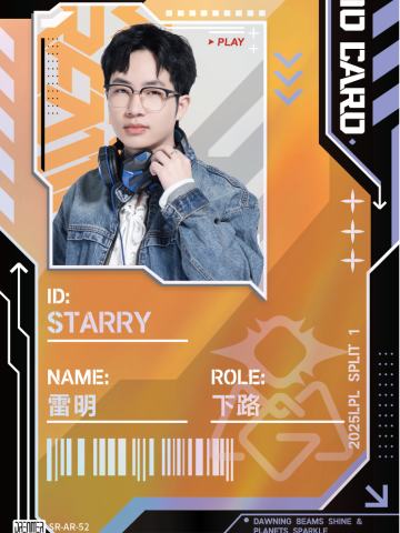 OMG.STARRY