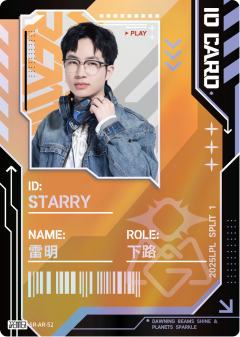 OMG.STARRY