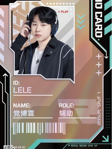 RNG.LELE