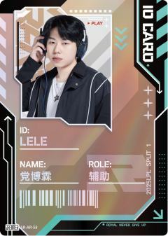 RNG.LELE