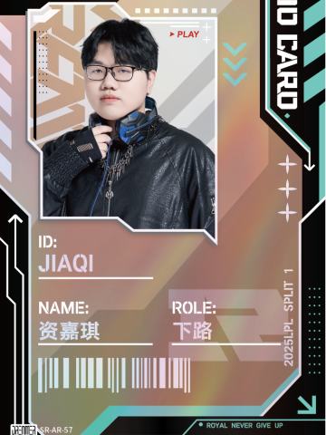 RNG.JIAQI