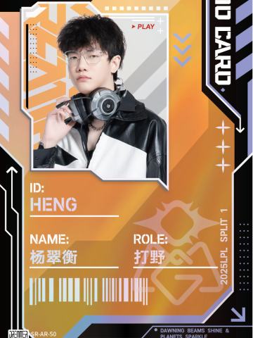 OMG.HENG