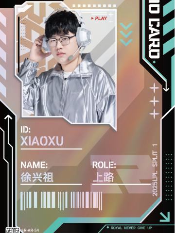 RNG.XIAOXU