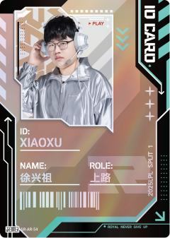 RNG.XIAOXU