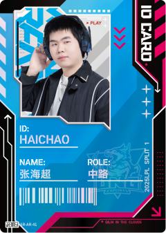LNG.HAICHAO