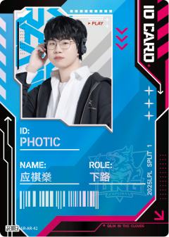 LNG.PHOTIC