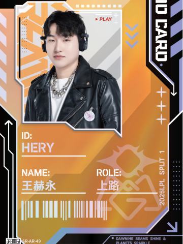 OMG.HERY