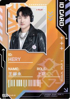 OMG.HERY