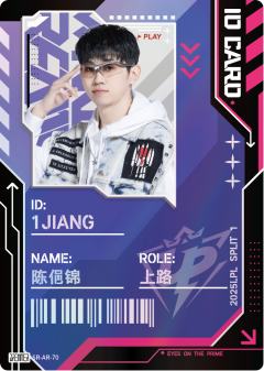 UP.1JIANG