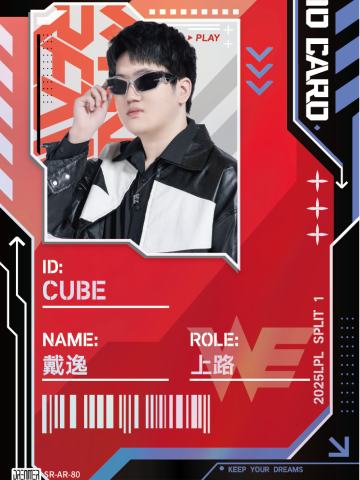WE.CUBE