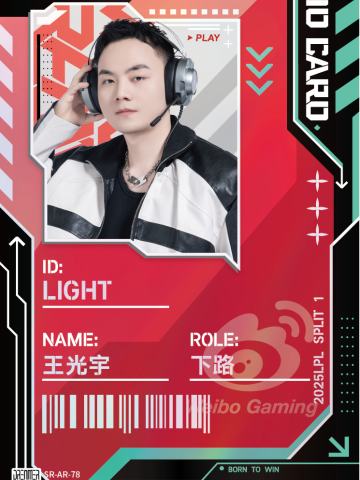 WBG.LIGHT