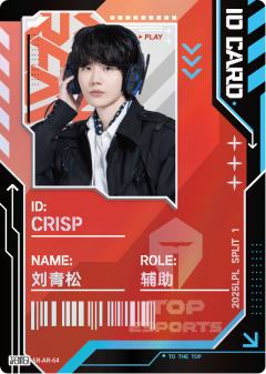 TES.CRISP