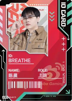 WBG.BREATHE