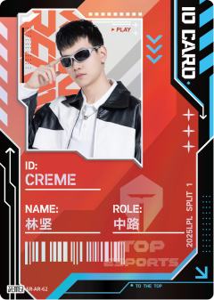 TES.CREME
