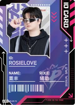 UP.ROSIELOVE