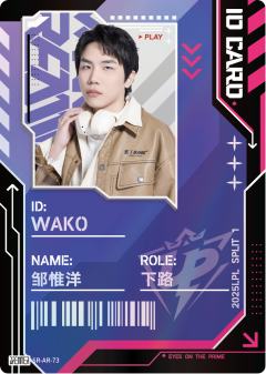 UP.WAKO